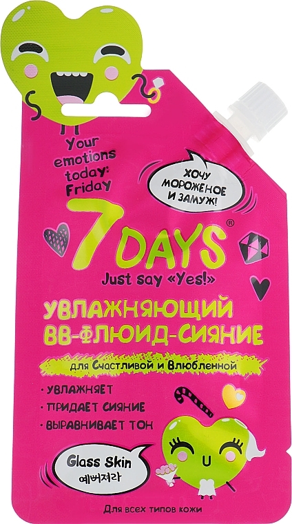 Moisturizing BB Fluid 'For Joyful & In Love' - 7 Days Your Emotions Today — photo N12