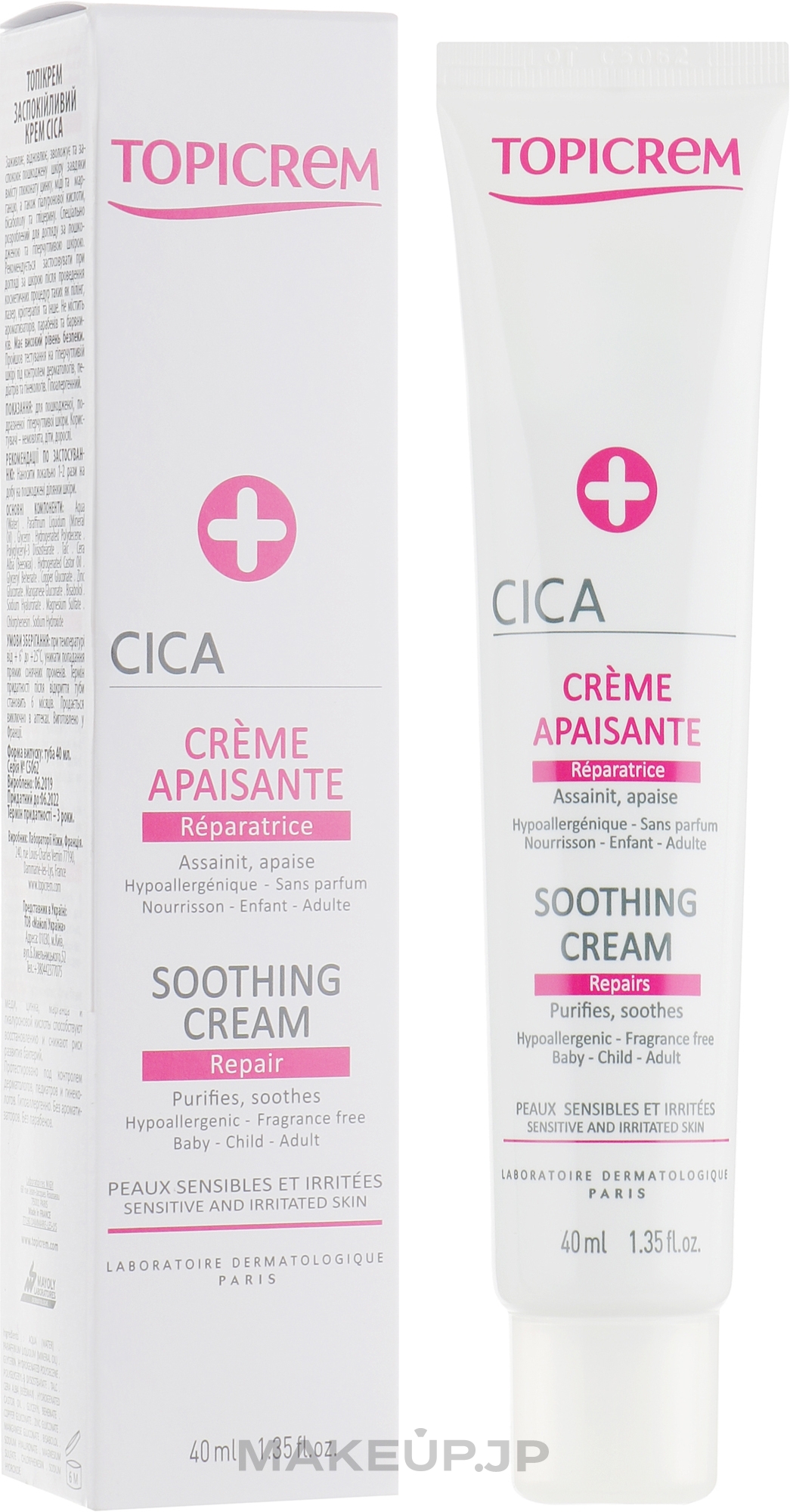 Regenerating Cica-Cream - Topicrem CICA Repair Cream — photo 40 ml