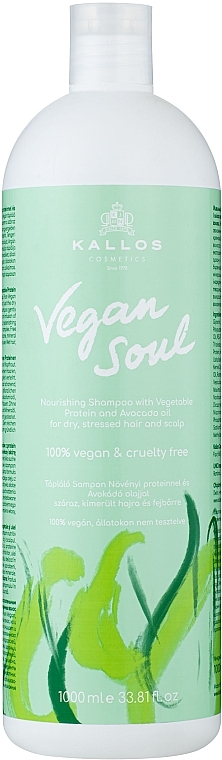 Nourishing Shampoo with Vegetable Protein & Avocado Oil - Kallos Cosmetics KJMN Vegan Soul Nourishing Shampoo — photo N1