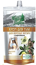 Fragrances, Perfumes, Cosmetics Power of the Carpathians Body Cream - LekoPro (doypack) 