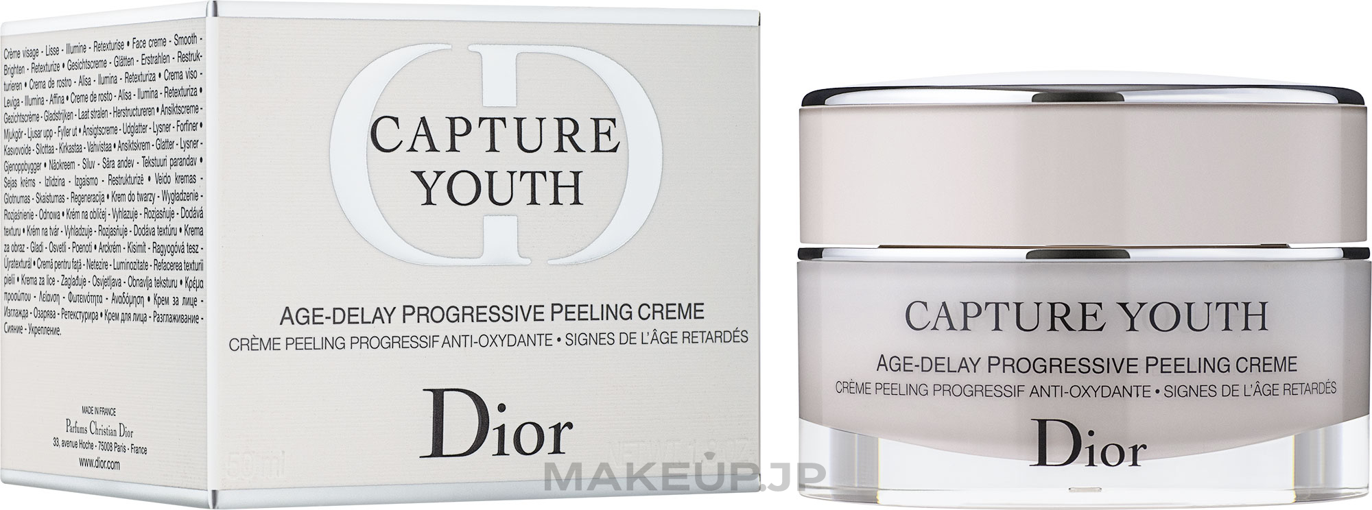 Antioxidant Repair Cream - Dior Capture Youth Age-Delay Progressive Peeling Creme — photo 50 ml