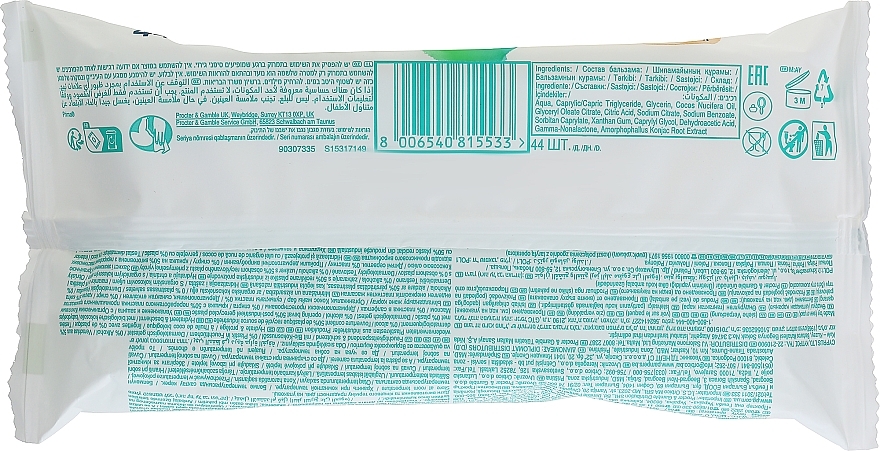 Baby Wet Wipes, 44 pcs. - Pampers Harmonie Coco Baby Wipes — photo N6