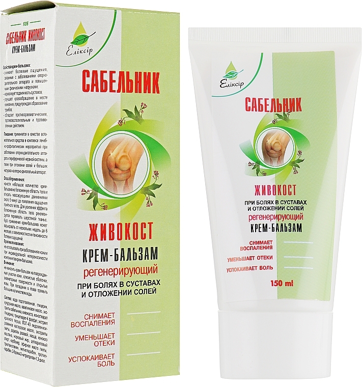 Regenerating Cream-Balm 'Sabelnik' - Elixir — photo N23