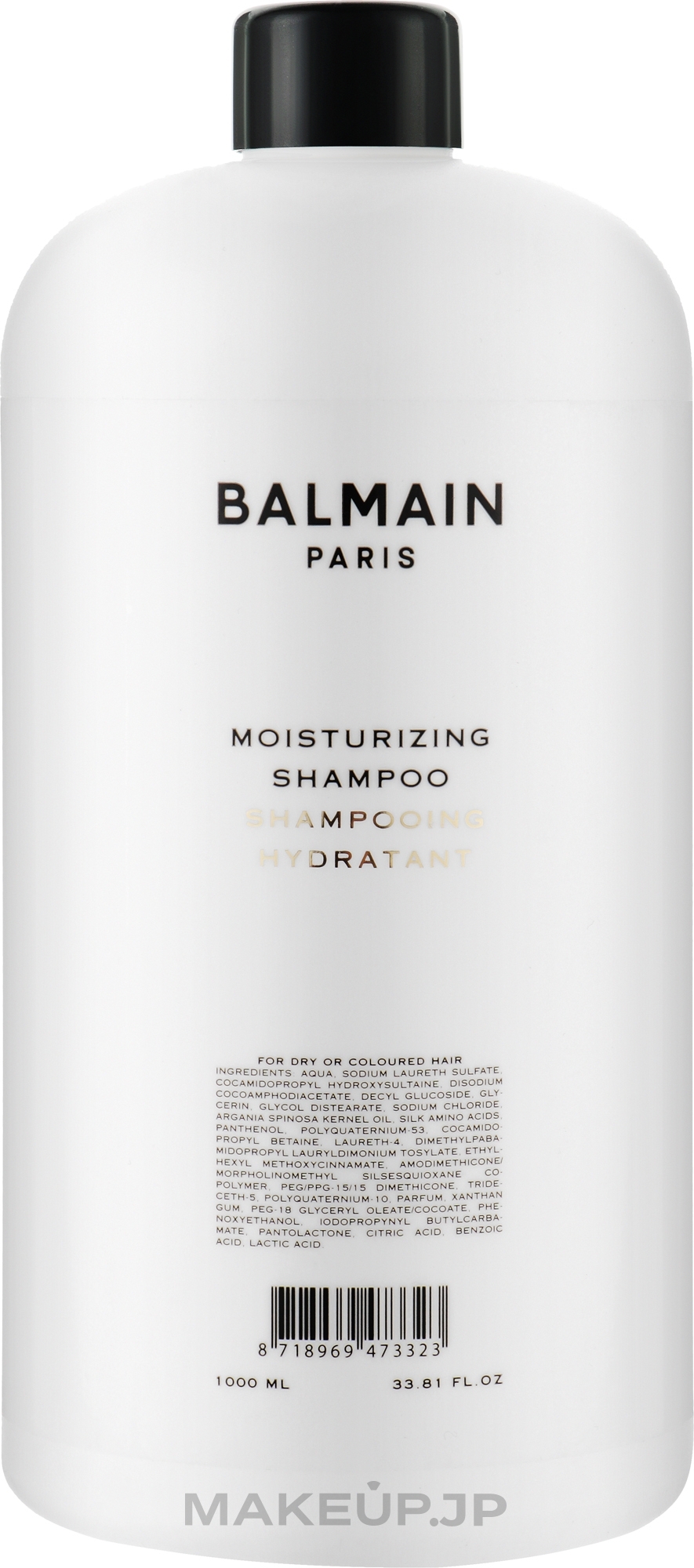 Moisturizing Hair Shampoo - Balmain Paris Hair Couture Moisturising Shampoo — photo 1000 ml