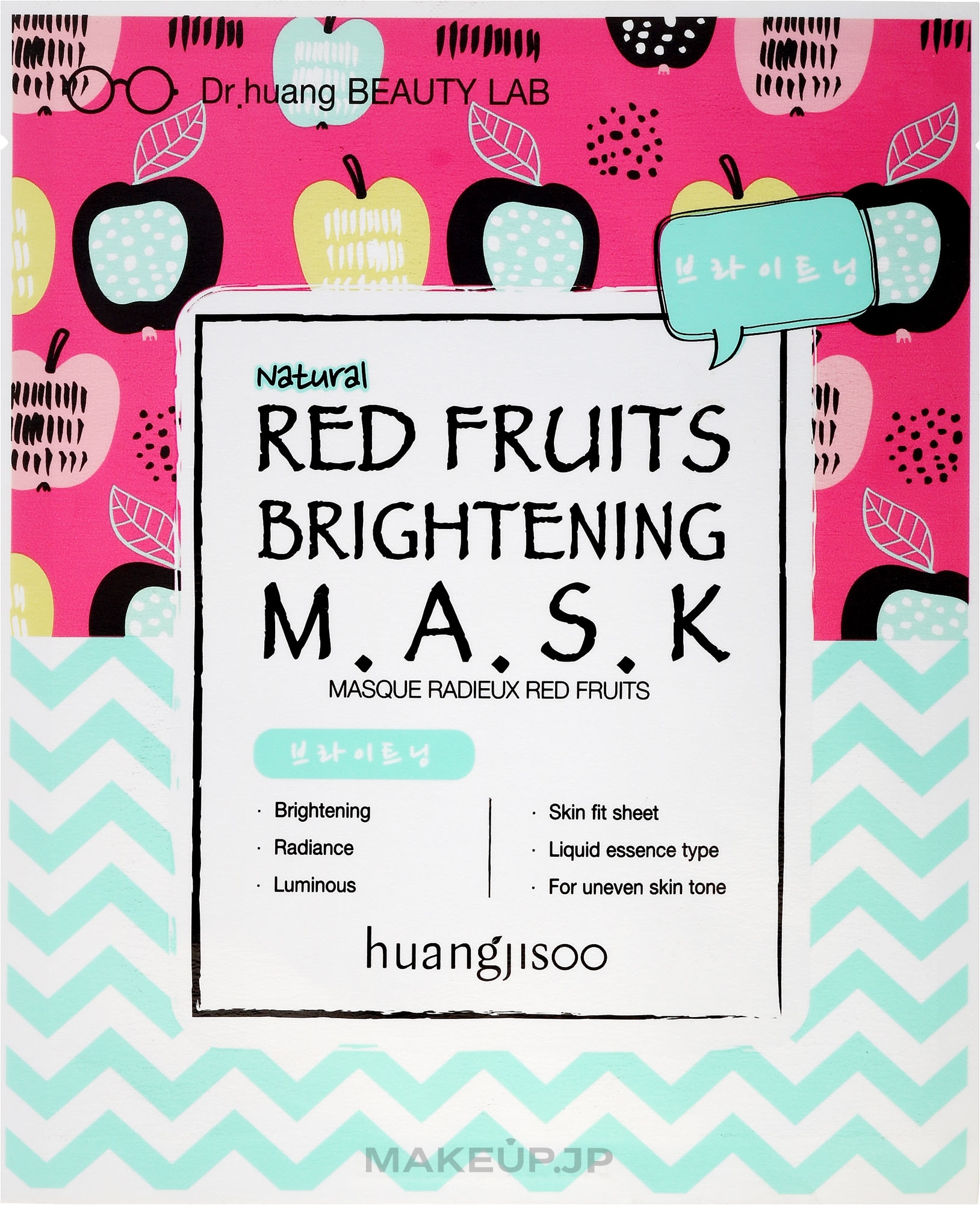 Brightening Face Sheet Mask - Huangjisoo Red Fruits Brightening Mask — photo 25 ml