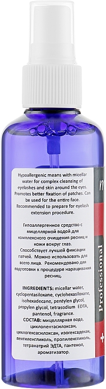 Eye & Lash Degreaser with Micellar Water, MCD-100 - MaxMar — photo N2