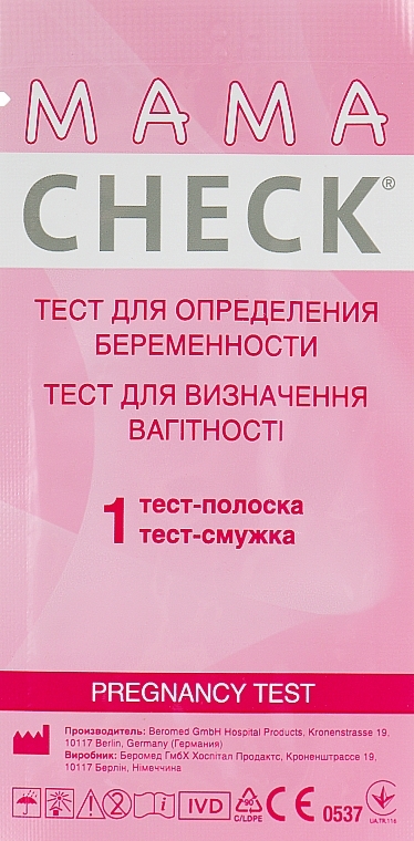 Pregnancy Test Strip - MAMACHECK — photo N9