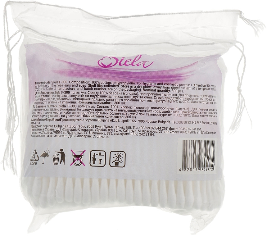 Cotton Buds - Siela Cotton Buds — photo N2