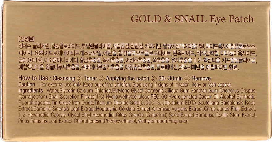 Gold and Snail Hydrogel Eye Patch - Petitfee & Koelf Gold & Snail Hydrogel Eye Patch — photo N10
