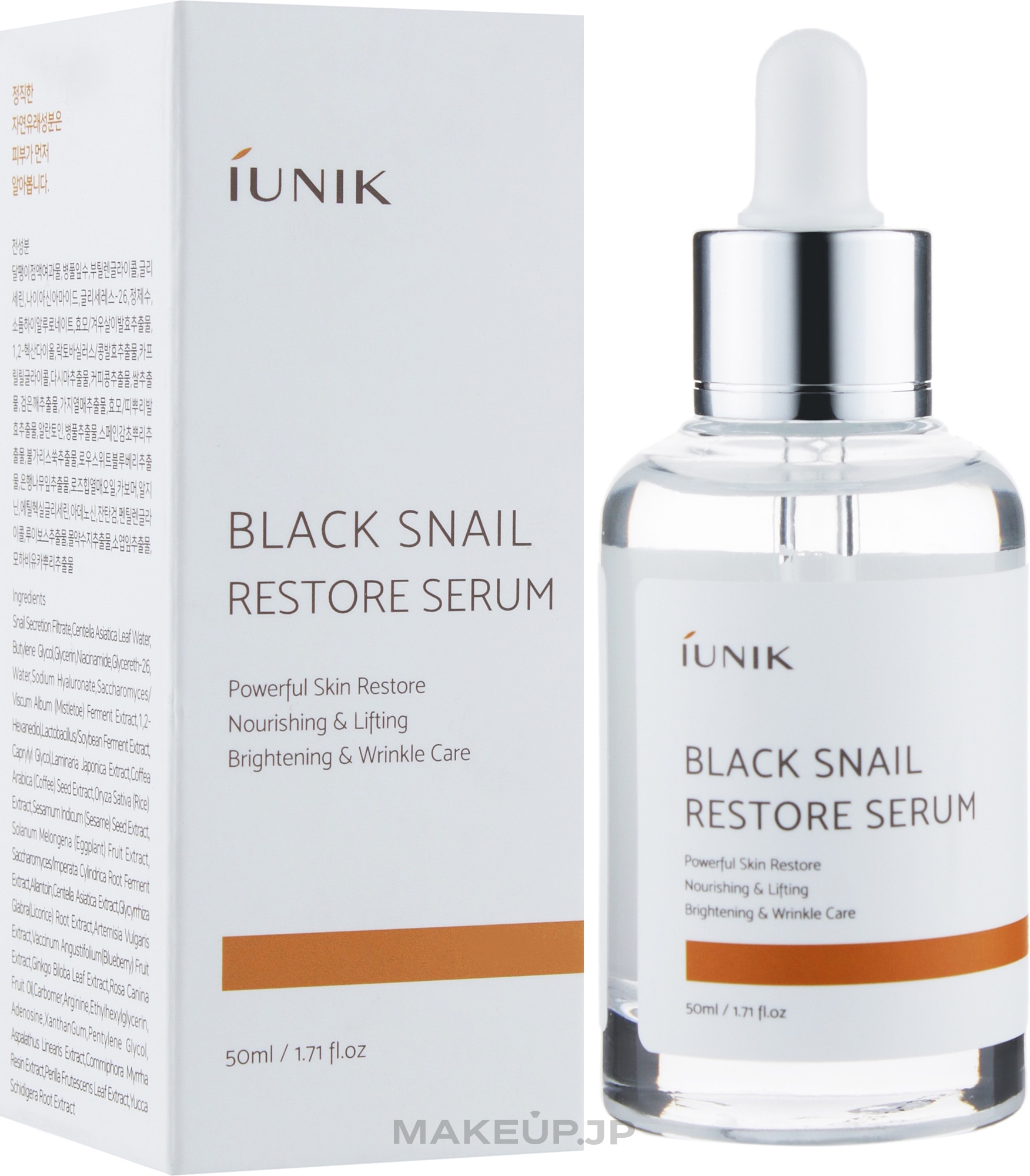 Black Snail Regenerating Serum - IUNIK Black Snail Restore Serum — photo 50 ml
