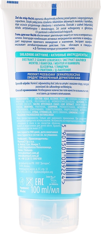 Cooling Antiperspirant Foot Gel with Sage - Pharma CF No.36 Foot Gel — photo N19