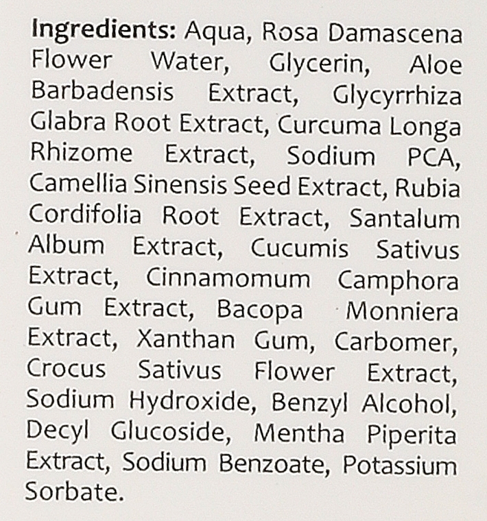 Face Cream - Orientana Saffron Hydro Cure — photo N16