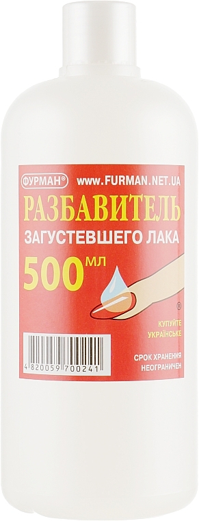 Nail Polish Thinner - Furman — photo N20