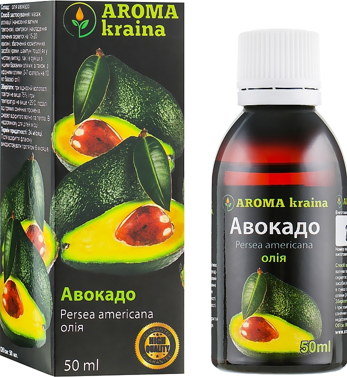 Avocado Oil - Aroma kraina — photo N1