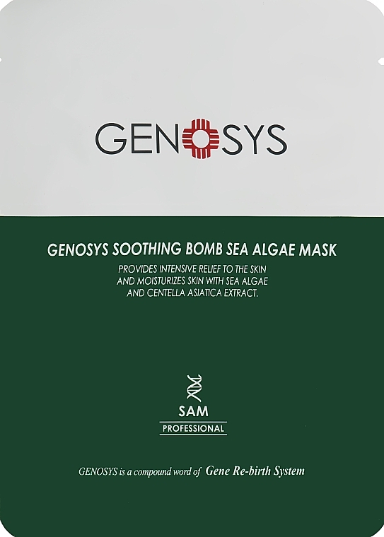 Sea Algae Mask - Genosys Soothing Bomb Sea Aglae Mask — photo N11