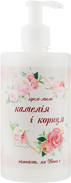 Hand Cream Soap "Camellia & Cinnamon", with dispenser - Armony — photo N1