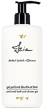 Sisley Izia - Shower Gel — photo N3