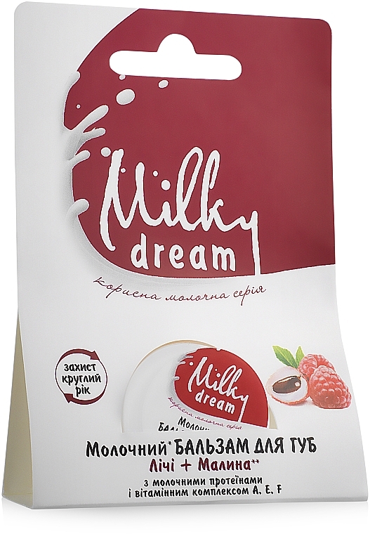 Lychee + Raspberry Lip Balm - Milky Dream — photo N1