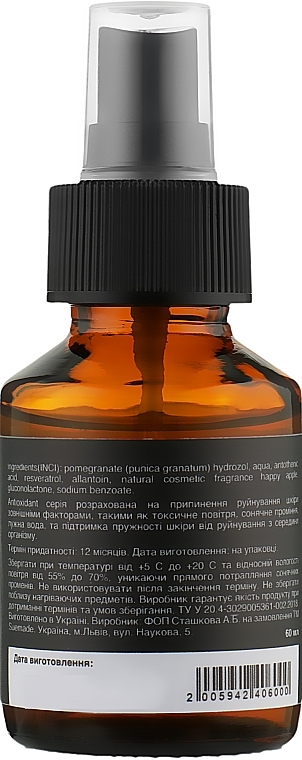 Face Tonic - Sue Antioxidant — photo N2