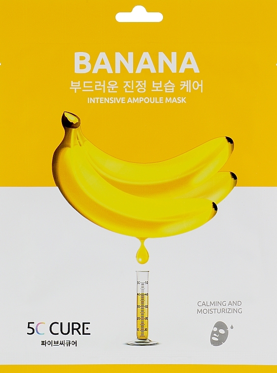 Ampoule Face Mask with Banana Extract - Jkosmec Banana Intensive Ampoule Mask — photo N3