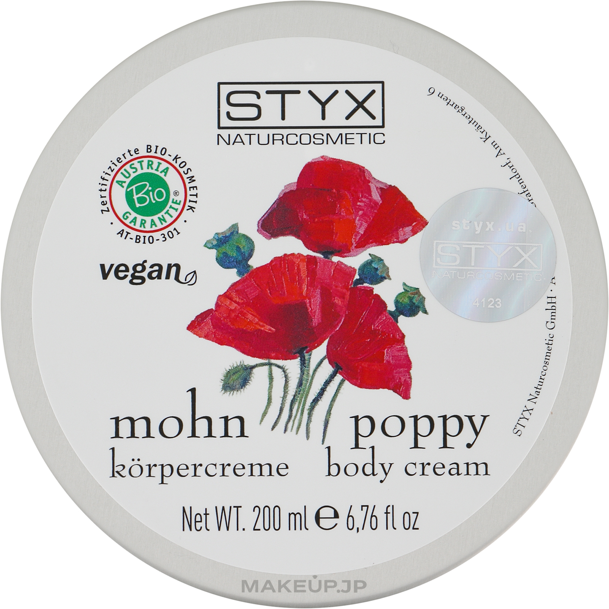 Body Cream - Styx Naturcosmetic Mohn Poppy Cream Body — photo 200 ml