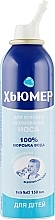 Kids Nasal Wash Spray - Humer — photo N4