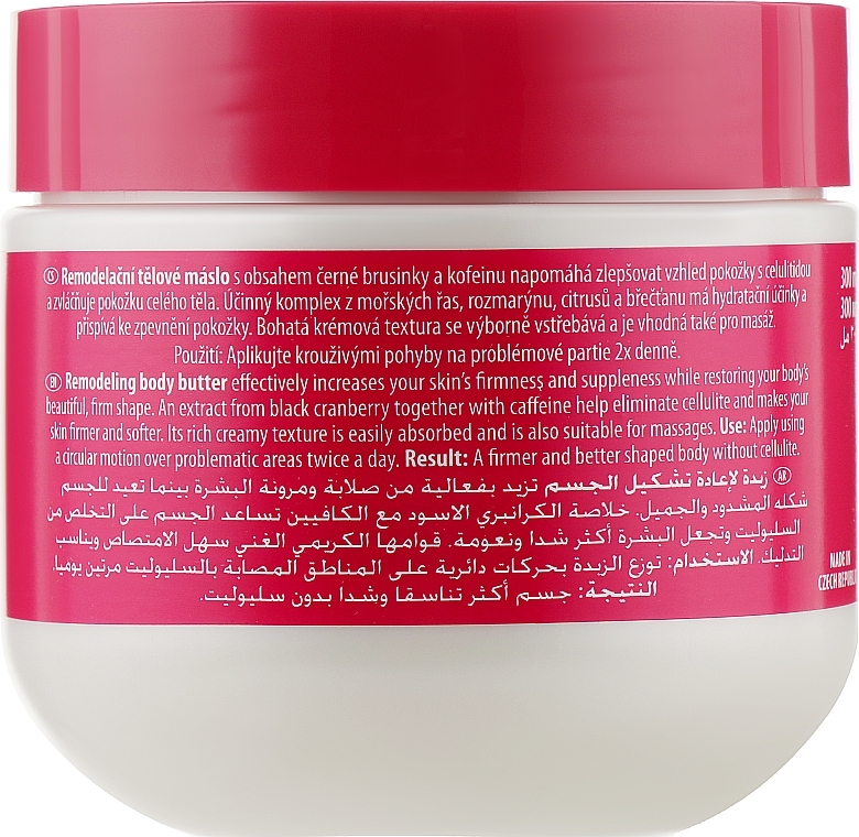 Body Butter with Remodeling Effect - Dermacol Remodeling Body Butter — photo N2