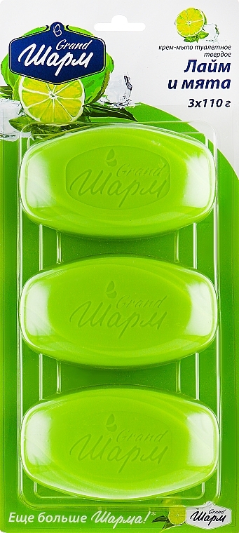 Solid Toilet Cream Soap "Lime & Mint" - Grand Sharm — photo N1