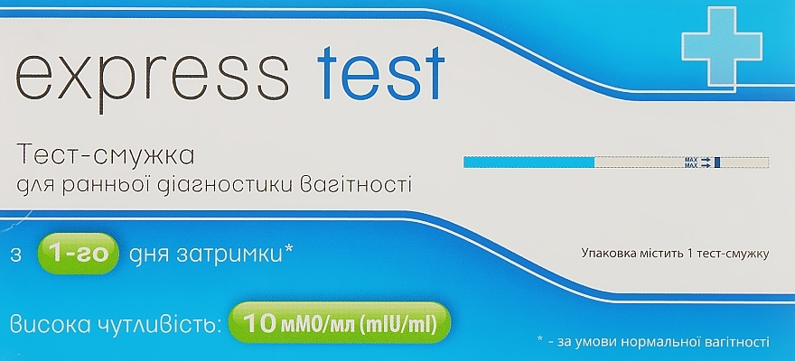 Pregnancy Test Strip - Express Test Atlas Link — photo N32