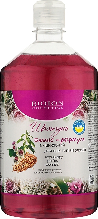 Strengthening & Balancing Shampoo for All Hair Types - Bioton Cosmetics Shampoo — photo N31