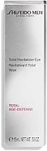 Men Eye Cream - Shiseido Total Revitalizer Eye — photo N3