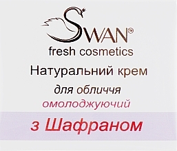 Natural Saffron Face Cream - Swan Face Cream — photo N1