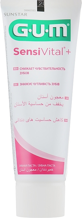 Toothpaste for Sensitive Skin - G.U.M. Sensivital+ Fluoride Toothpaste — photo N2