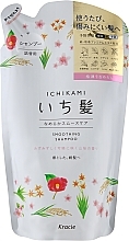 Fragrances, Perfumes, Cosmetics Smoothing Shampoo for Damaged Hair with Mountain Sakura Scent - Kracie Ichikami (refill)