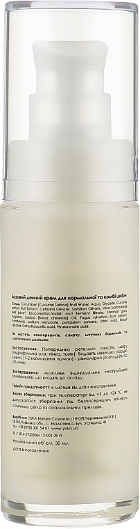 Basic Organic Face Cream for Normal & Combination Skin - Yuka Basic Organic Cream — photo N2