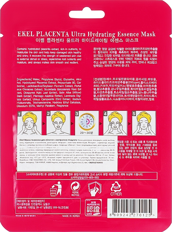 Anti-Aging Placenta Sheet Mask - Ekel Placenta Ultra Hydrating Essence Mask — photo N11