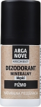 Fragrances, Perfumes, Cosmetics Natural Roll-On Deodorant - Arganove Musk Roll-On Deodorant