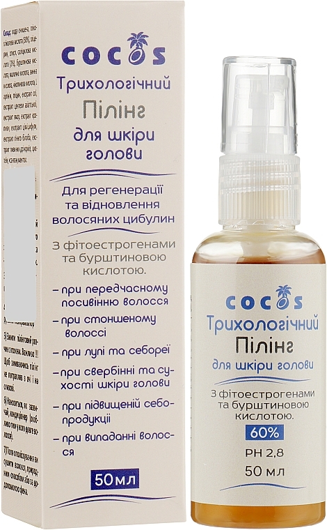 Scalp Peeling with Phytoestrogens & Succinic Acid, 60% - Cocos — photo N23