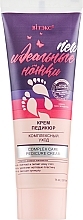 Fragrances, Perfumes, Cosmetics Complex Care Pedicure Cream - Vitex