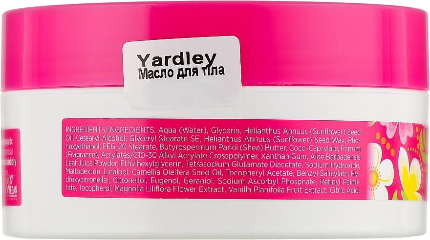 Body Butter - Yardley Flowerazzi Magnolia & Pink Orchid Moisturising Body Butter — photo N2