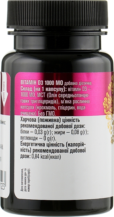 Vitamin D3 Capsules, 1000 IU 150 mg - Golden Pharm — photo N16