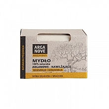 Lump Argan Soap - Arganove Moroccan Beauty Soap — photo N1