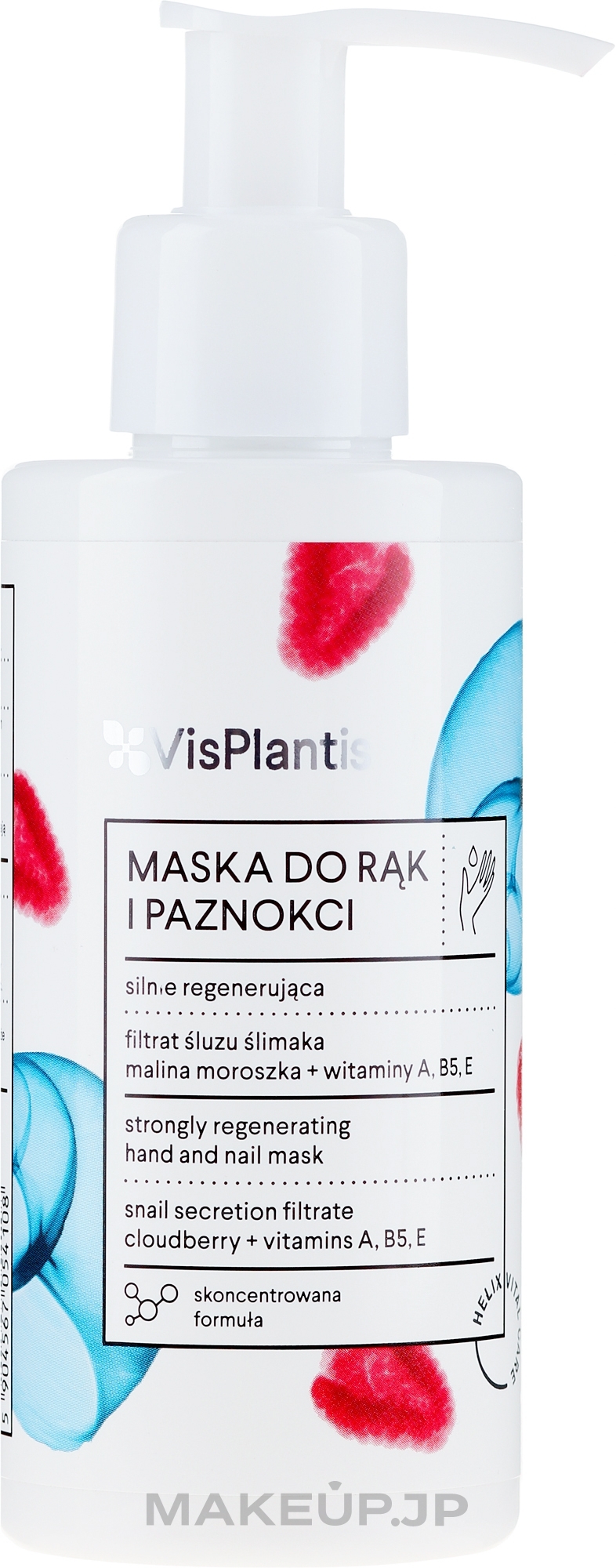 Vis Plantis - Hand and Nail Mask — photo 135 ml