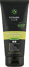 Fragrances, Perfumes, Cosmetics Shampoo & Shower Gel 2in1 - VitaminClub