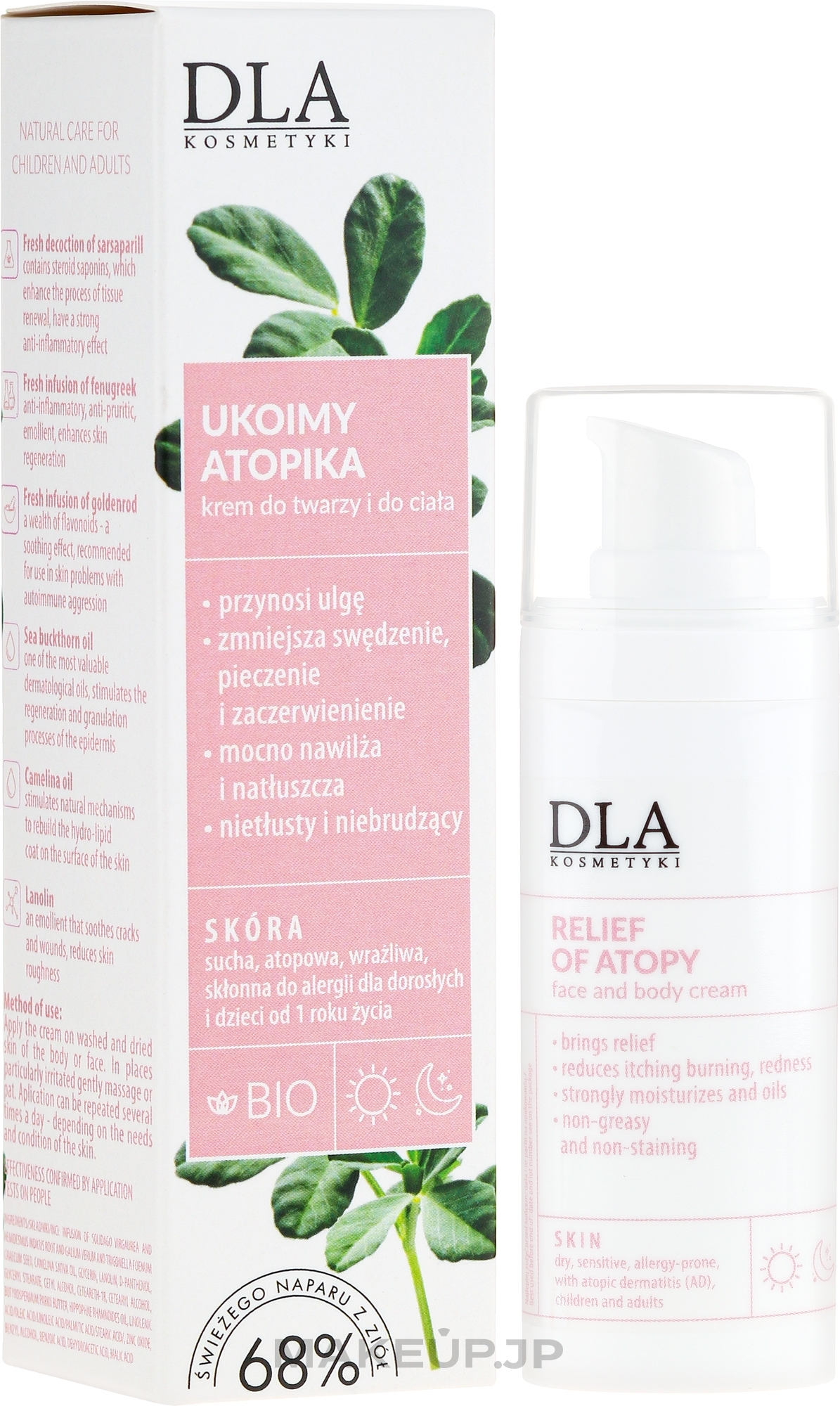 Atopic Dermatitis Skin Care Cream - DLA — photo 30 g