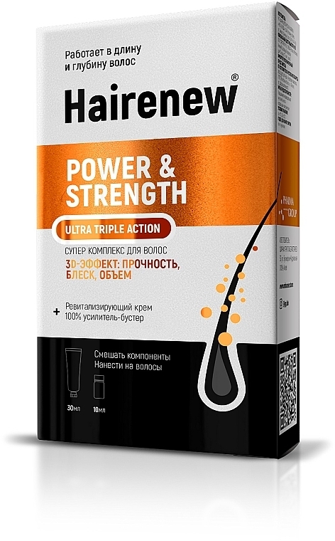 Innovative Strength, Shine, Volume Hair Complex - Hairenew Power & Strength Ultra Triple Action — photo N1