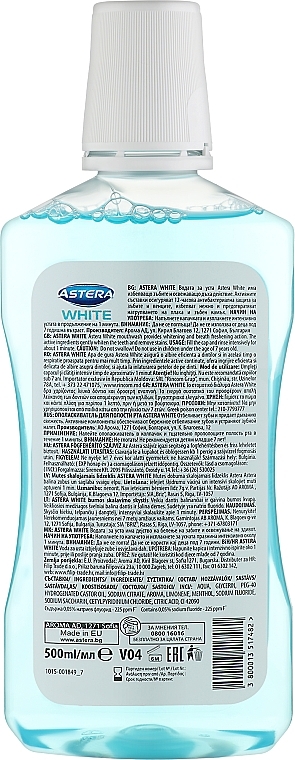 Mouthwash - Astera Xtreme Power White — photo N17