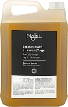 Liquid Aleppo Soap with Jasmine - Najel Aleppo — photo N21