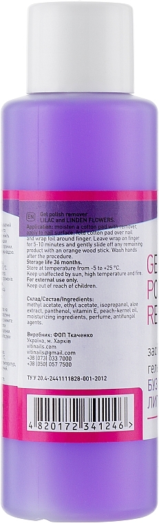 Gel Polish Remover with Lilac & Linden Blossom Extract - ViTinails Gel Polish Remover — photo N2