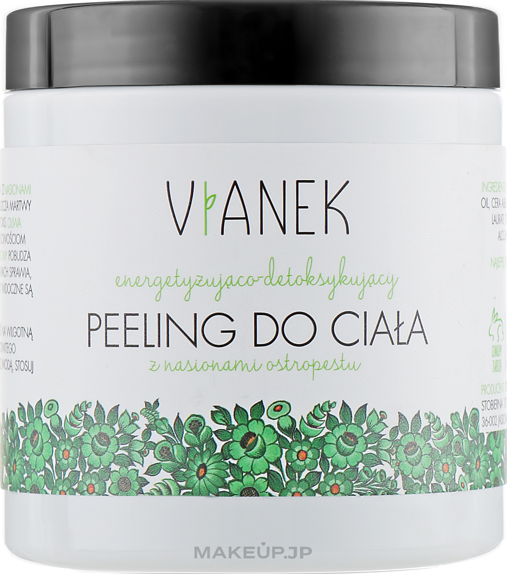 Body Peeling - Vianek Body Peeling — photo 250 ml